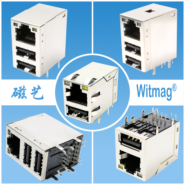 RJ45+USB连接