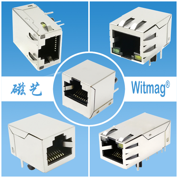 RJ45 +PoE自供电连接器